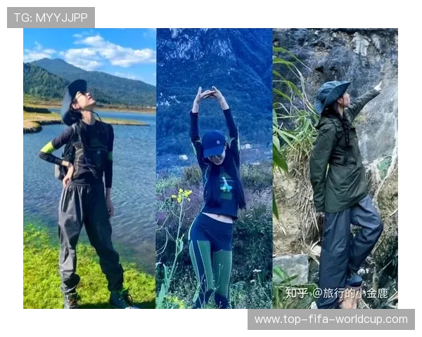 2026山系户外潮流指南全解析穿搭技巧与流行趋势