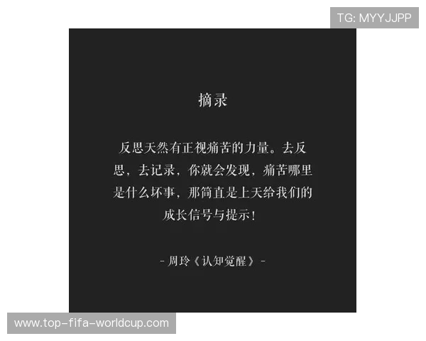 个人年度复盘与成长反思的全面方法与实践指南